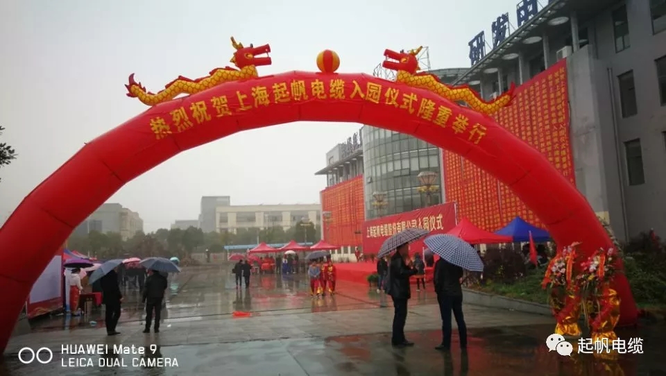 上海乐竟体育(中国)官方网站-LEJING SPORTS正式入驻池州高新区